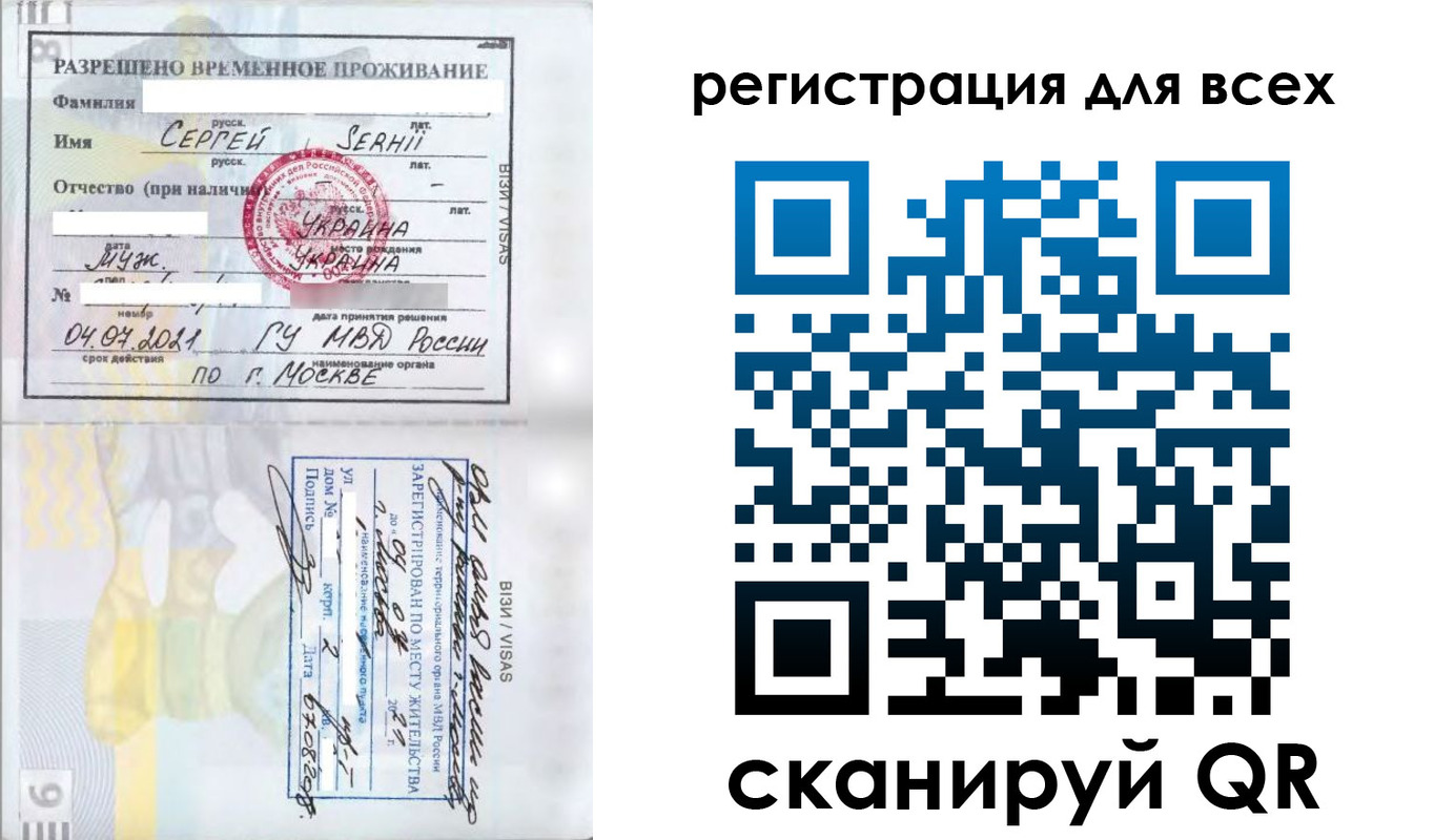 найти адрес прописки в Троицке